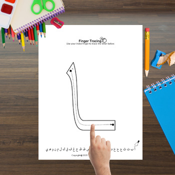 Preview of Arabic Alphabet Finger Tracing Fun: Part 3-Medial Forms.