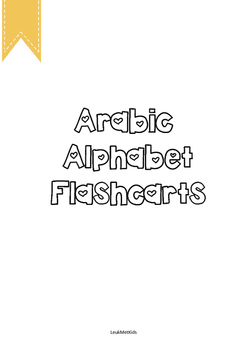 Preview of Arabic Alphabet Flashcards