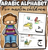 Arabic Alphabet For Muslim Children And Activity Book, RAM