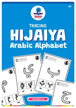 Preview of Arabic Alphabet (Hijaiya) - Letter Tracing