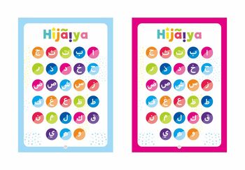 Preview of Arabic Alphabet (Hijaiya) - Printable Poster A2 Size - 2 in 1 (Blue and Pink)