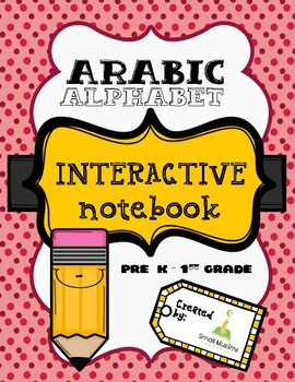 Preview of Arabic Alphabet Interactive Notebook
