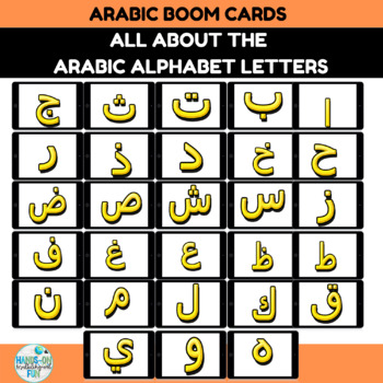 Preview of Arabic Alphabet Letter Series Boom Card Bundle