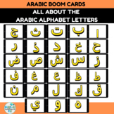 Arabic Alphabet Letter Series Boom Card Bundle