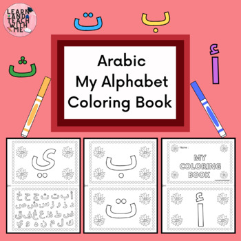 arabic iq test with answers pdf