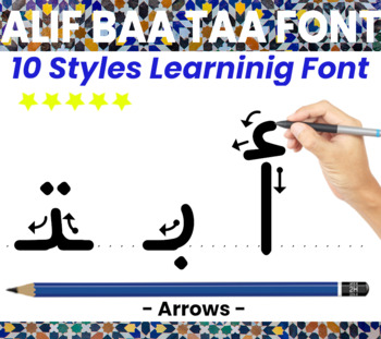 Preview of Arabic Alphabet Letters font Arrows خط تعلم الحروف العربية