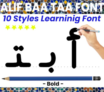 Preview of Arabic Alphabet Letters learning font Bold خط لتعلم العربية