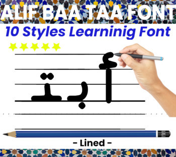 Preview of Arabic Alphabet Letters learning font Lined خط لتعلم العربية