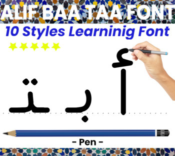 Preview of Arabic Alphabet Letters learning font Pen (For Alif Baa Baa ) خط لتعلم العربية
