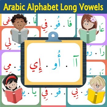 Preview of Arabic Alphabet Long Vowels Flash Cards