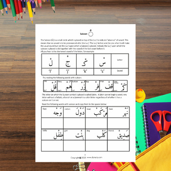Preview of Arabic Alphabet Mastery Series - Part 6: Extended Vowels & Assessment.