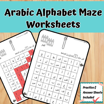 Preview of Arabic Alphabet Maze Worksheet Activity