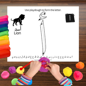 Preview of Arabic Alphabet Playdough Palooza: Part 2- Initial Forms