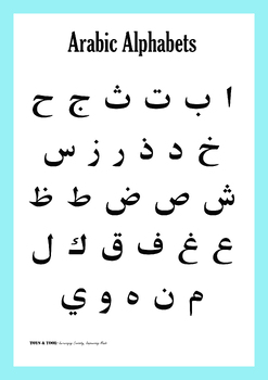 Preview of Arabic Alphabet Poster