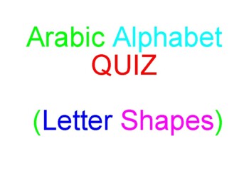 Preview of Arabic Alphabet Quiz Sheets