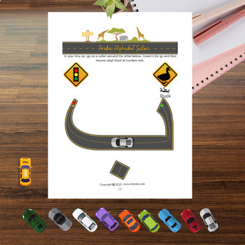 Preview of Arabic Alphabet Safari Road Mats Bundle