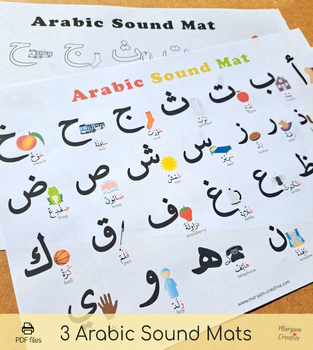 Preview of Arabic Alphabet Sound mat, phonics,  عربى