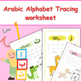 Arabic Alphabet Tracing worksheet – 28 Pages of Fun and Learning