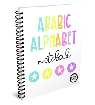 Preview of Arabic Alphabet Workbook
