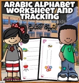 Arabic Alphabet Worksheet And Tracing 60 Pages of Fun and 