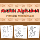 Arabic Alphabet Worksheets - Master the Arabic Letters, Pr