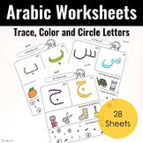 Arabic Alphabet Worksheets | Trace, Color and Circle Letters