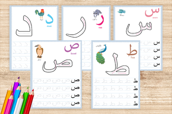 Preview of Arabic Alphabet Worsheets, Arabic workbook,Arabic Letters printables,Preschool a
