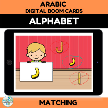 Preview of Arabic Alphabet and Letters Boom Cards Distance Learning