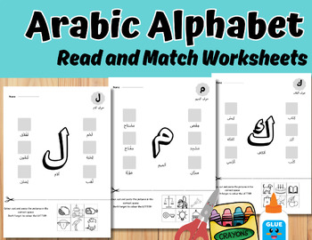 Preview of Arabic  Alphabet beginning Sound Matching worksheet, Hands-on  Phonics Activity,