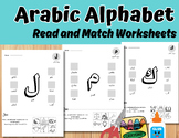 Arabic  Alphabet beginning Sound Matching worksheet, Hands