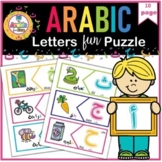 Arabic Alphabet flashcards game |لعبة مطابقة بطاقات الحروف