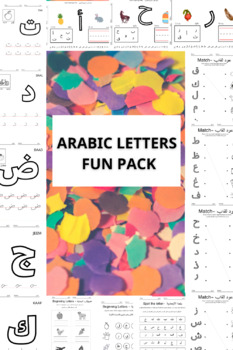 Preview of Arabic Alphabet learning worksheets for toddlers