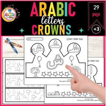 Preview of Arabic Alphabet letter crowns paper crafts-coloring  تيجان الحروف العربية
