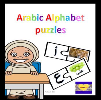Preview of Arabic Alphabet puzzle