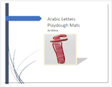 28 Arabic Letters Coloring Book Digital Download