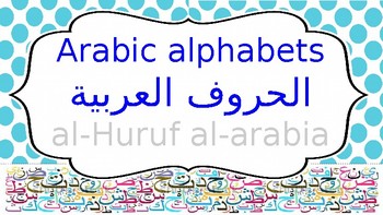 Preview of Arabic Alphabets- Letters