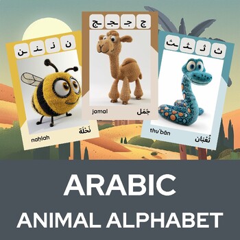 Preview of Arabic Animal Alphabet Flashcards