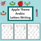 Arabic Apple Theme Letters Writing Worksheets 