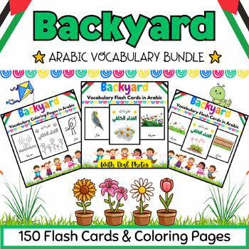 Preview of Arabic Backyard Coloring Pages & Flashcards BUNDLE for Kids - 150 Printables