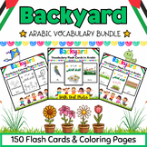 Arabic Backyard Coloring Pages & Flashcards BUNDLE for Kid