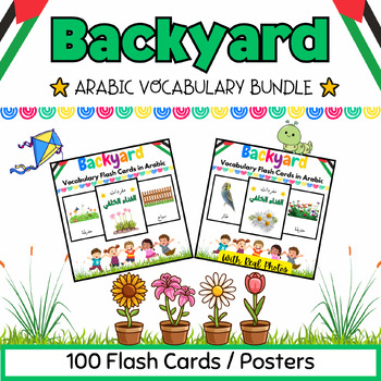 Preview of Arabic Backyard Flash Cards BUNDLE for PreK & Kindergarten Kids- 100 Printables