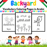 Arabic Backyard Vocabulary Coloring Pages for PreK & Kinde