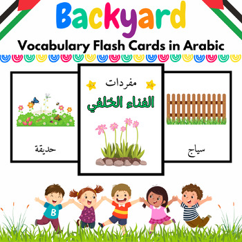 Preview of Arabic Backyard Vocabulary Flash Cards for PreK & Kinder Kids - 50 Printables