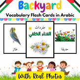 Arabic Backyard Vocabulary Real Pictures Flash Cards for K