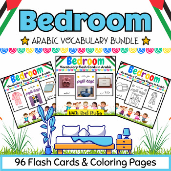 Preview of Arabic Bedroom Coloring Pages & Flash Cards BUNDLE for Kids-96 Printables Pages