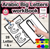 Arabic Big Alphabet workbook-Tracing-coloring-playdough fo