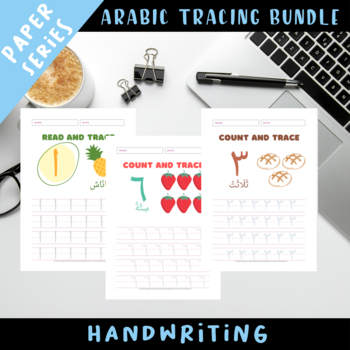 Preview of Writing: Arabic Bundle Worksheet
