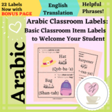 Arabic Classroom Labels Part Two / My Little Labels / With
