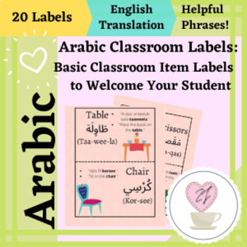 Preview of Arabic Classroom Labels Part One / My Little Labels / Basic Items and Phrases