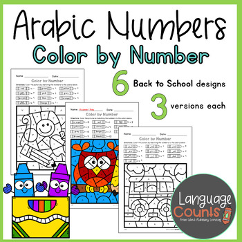 Preview of Arabic Color by Number- Back to School